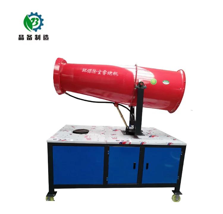 环保除尘雾炮机的多重功效
