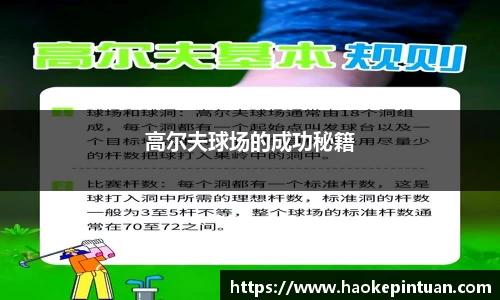 乐发IV