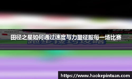 你我一起成长