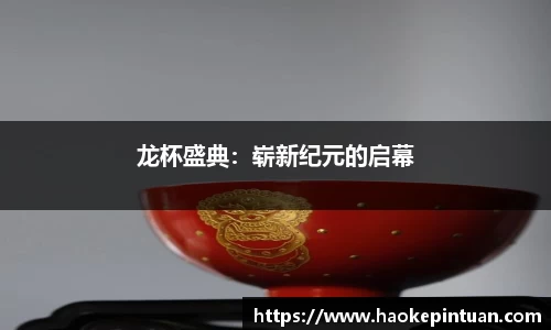 乐发IV彩票