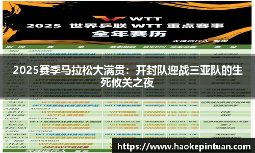 乐发IV-追求健康