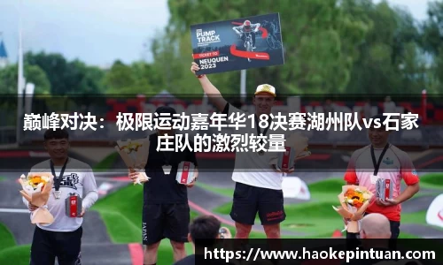 乐发IV