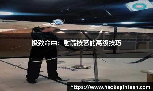 乐发IV