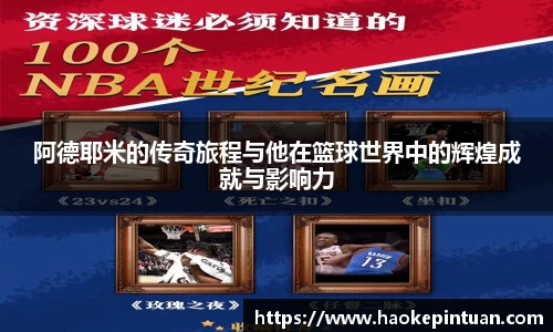 你我一起成长