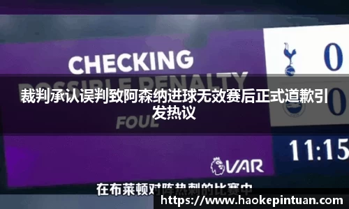 乐发IV