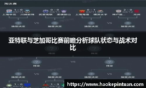 星空综合中国体育