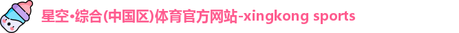 星空综合